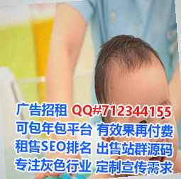 台湾卵子汽车服务事务所